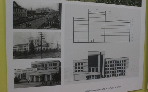 В Сыктывкаре презентовали эскиз реконструкции корпуса СГУ