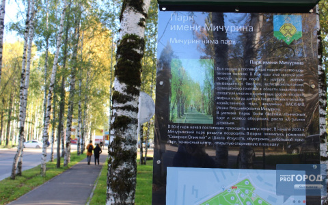 Фоторепортаж: мэр Сыктывкара оценил изменения в Мичуринском парке