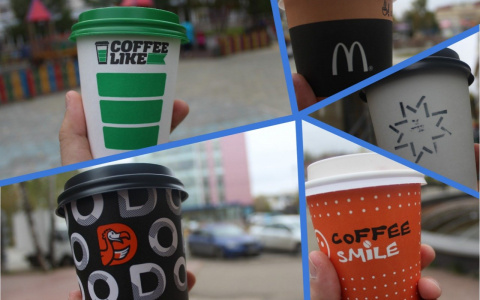 Рейтинг кофе на вынос в Сыктывкаре: где купить, сколько готовится и какой на вкус