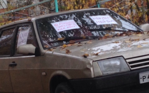 В Коми припаркованное на тротуаре авто обклеили надписями в стиле «Стоп-хам» (фото)