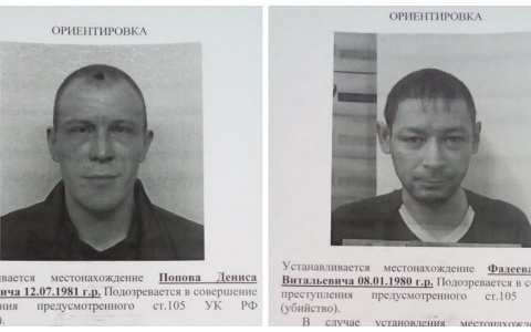 В Коми двоих детей и их деда нашли мертвыми: их убийц уже ищут