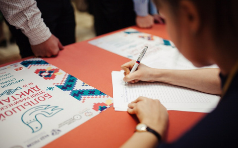 Сыктывкарцы проверят свои знания о республике в Большом этнографическом диктанте