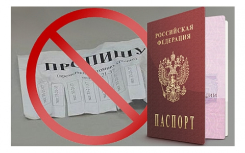 Житель Коми отправился в колонию за тысячу рублей