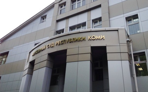 В Сыктывкаре начался суд над полицейскими-коррупционерами