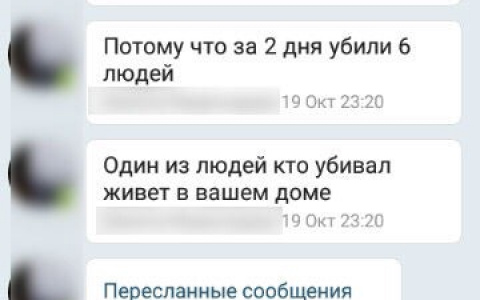 Сыктывкарский психолог о банде маньяков: «Это всего лишь байки, чтобы отвлечь людей»