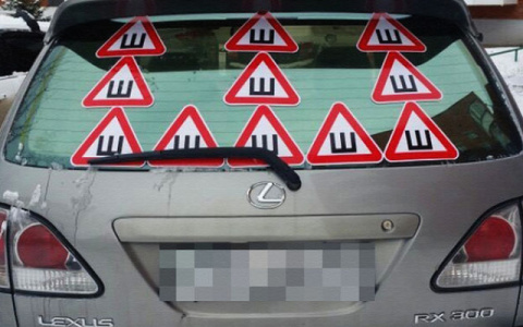 Сыктывкарцам рассказали, будет ли актуален знак «Шипы» в новом году