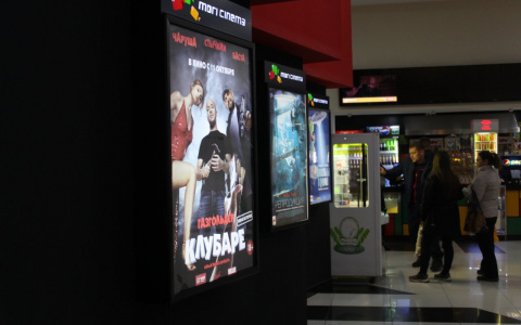 «Битва за город»: какой сыктывкарский кинотеатр выбираете вы?