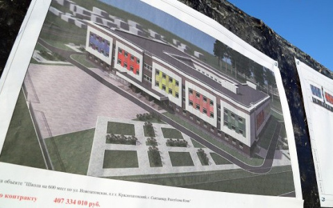 В одном из районов Сыктывкара появится новая школа