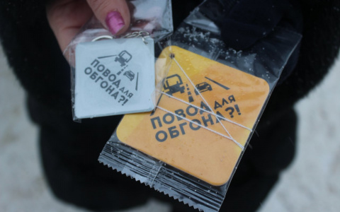 В Сыктывкаре школьники раздали прохожим брелоки для вечерних прогулок (фото)