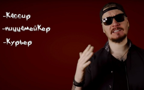 Популярный блогер тайно устроился в «Додо» и рассказал всю правду о работе сети из Сыктывкара изнутри