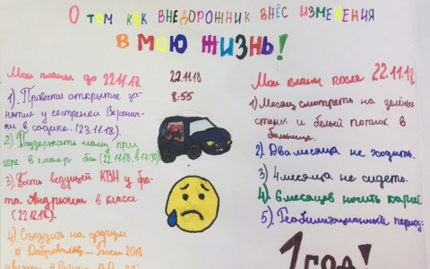 Девочка, которую сбил внедорожник в Коми, обратилась ко всем водителям страны