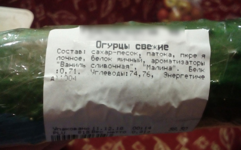 В Сыктывкаре продают свежие огурцы из пюре, сахара и яйца