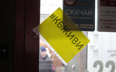 После обысков в компании «Красное и Белое» сыктывкарцы поддержали торговую сеть хэштегом