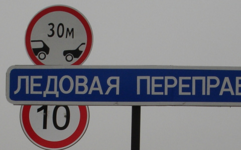 В Коми открыли еще одну ледовую переправу для автомобилей