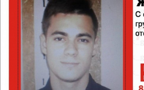 В Коми 23-летний студент, который исчез в середине осени, вышел на связь