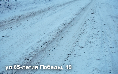 Мэрия Сыктывкара проверила, как убирают снег в городских дворах