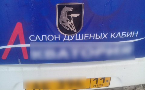 Фото дня: в Сыктывкаре продают «душеные» кабины