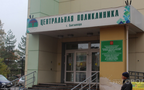За три дня в Сыктывкаре заболели больше шести сотен школьников