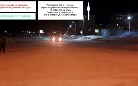 В Коми под колеса автобуса попала 15-летняя девочка