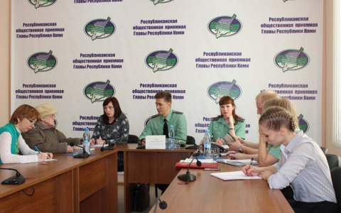 Республиканская общественная приемная Коми сменит название