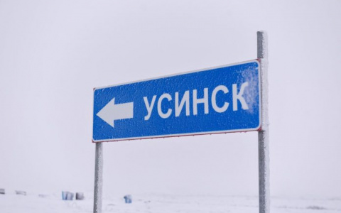 В Коми из-за непогоды полностью закрыли зимник до Усинска