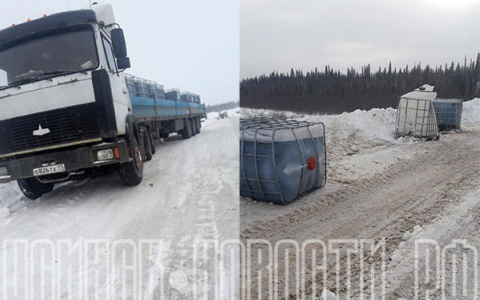 В Коми произошел разлив ядовитых химикатов