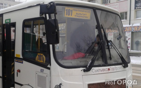 Сыктывкарцы рассказали, сколько должен стоить билет, чтобы они отказались от автобуса