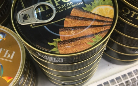 В магазинах Сыктывкара продают шпроты из «черного списка» Росконтроля