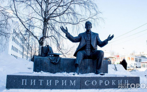 Выяснилось, как решили вопрос с питанием в Сыктывкарском госуниверситете