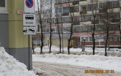 В одном из районов Сыктывкара появился новый дорожный знак