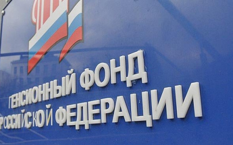 Нет макулатуре: в России отменили бумажные СНИЛС