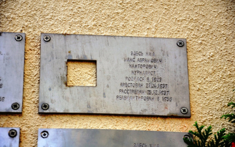 Сыктывкарец разыскивает людей, которые пострадали от репрессий, чтобы увековечить их имена