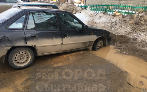 В сыктывкарском дворе появилась яма, куда провалились несколько авто (фото)