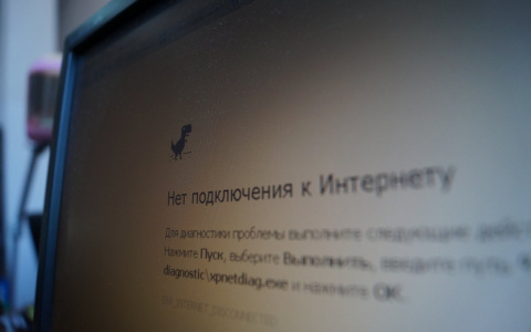 Изоляция Рунета: что об этом думают сыктывкарские общественники, журналисты и блогеры