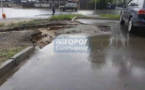 В Сыктывкаре из-за мощного ливня и града размыло дорогу (видео)