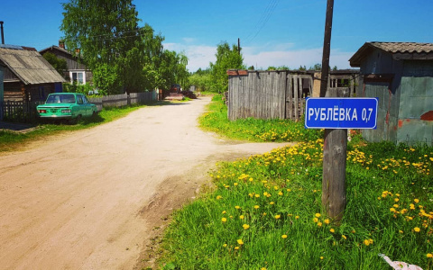 Фото дня в Сыктывкаре: лето на «Рублевке»