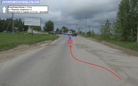 В Коми бывалый нарушитель вылетел на «встречку» и протаранил «Форд»