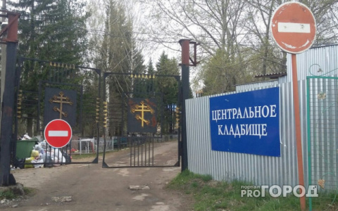 В Сыктывкаре пенсионер избил тростью знакомого и оставил его на кладбище