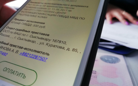 Жительница Коми получила 195 штрафов по всей стране