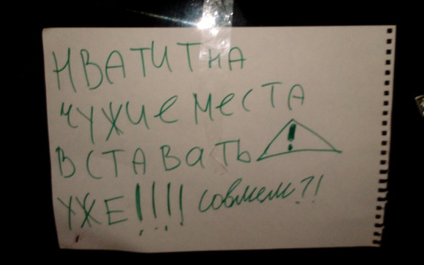 Фото дня: «война» за парковку в Сыктывкаре