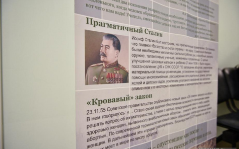 Esquire написал о стенде в сыктывкарской поликлинике, где аборты сравнили с жертвоприношением