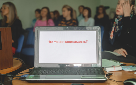 Сыктывкарцев научили бороться с зависимостью