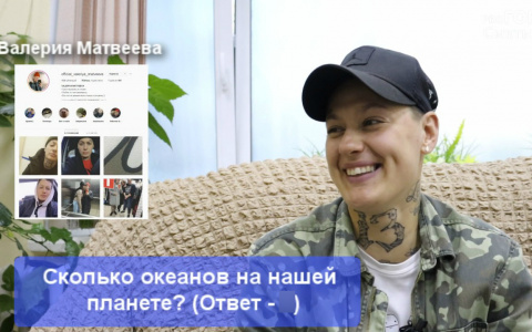 «Инстаграмщицы» Сыктывкара ответили на 10 школьных вопросов: что из этого вышло (видео)