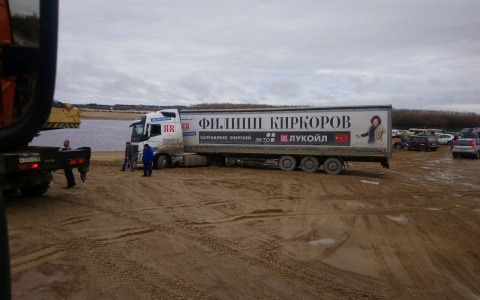 Фура Филиппа Киркорова застряла на берегу реки в Коми