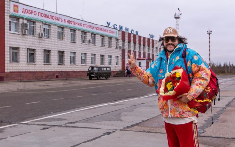 Филипп Киркоров опубликовал фото в ярком костюме на фоне аэропорта Усинска (фото, видео)
