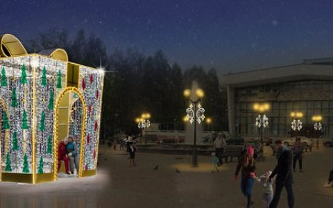 На Новый год в Сыктывкаре появится еще один гигантский светящийся арт-объект