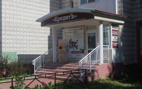 Как накопить деньги: в Сыктывкаре раскрыли секреты финансового благополучия