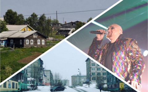 Итоги недели в Коми: Блогер Илья Варламов хочет купить квартиру в Коми, а в Сыктывкаре внезапно появился певец Шура