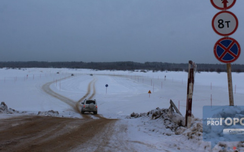 На содержание ледовых переправ в Сыктывкаре потратят около 2 миллионов рублей