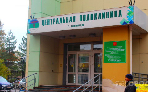 В России массово увольняются врачи